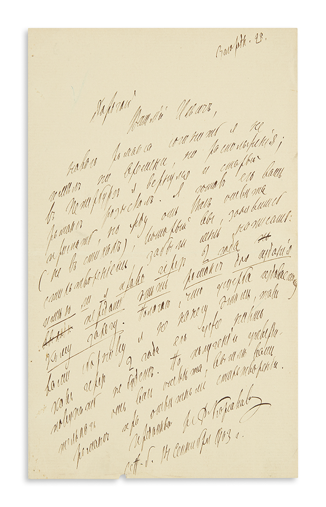 RIMSKY-KORSAKOV, NIKOLAI. Autograph Letter Signed, Nikolai R. Korsakov, to pianist and composer Vasily Ilyich Safonov, in Russian,